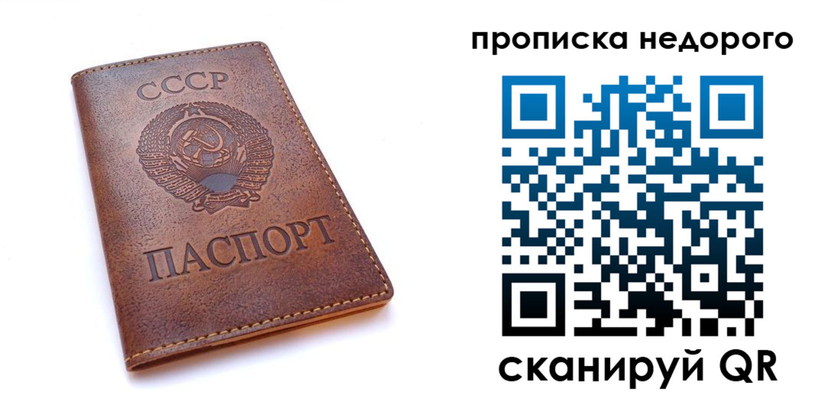 форма 3 в Сарове