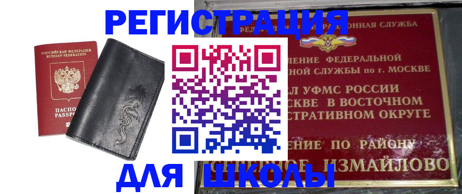 прописка поиск в Сарове