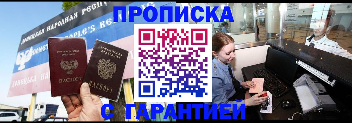 найти адрес прописки в Сарове