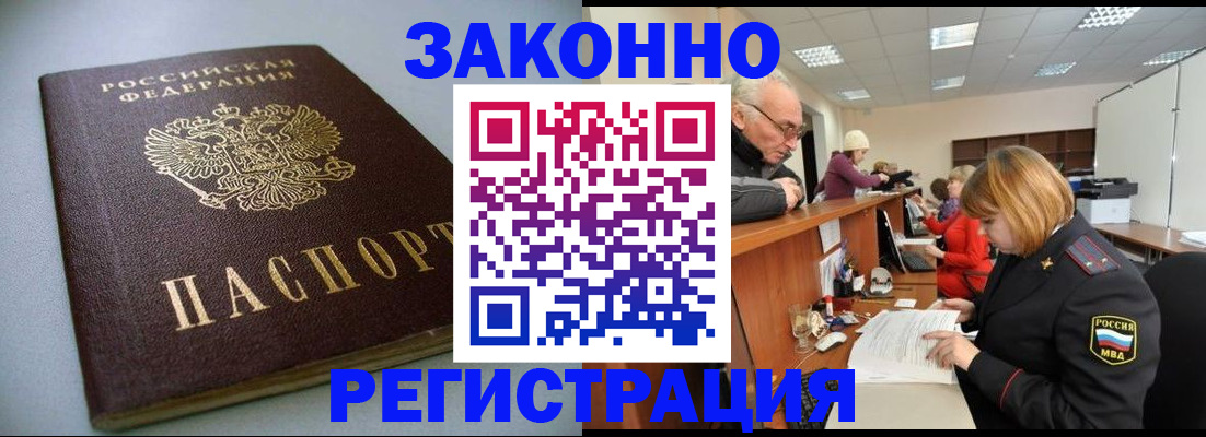 форма 3 в Сарове